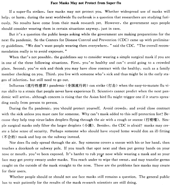 2016职称英语理工类考前冲刺模拟题\/答案(4)(第