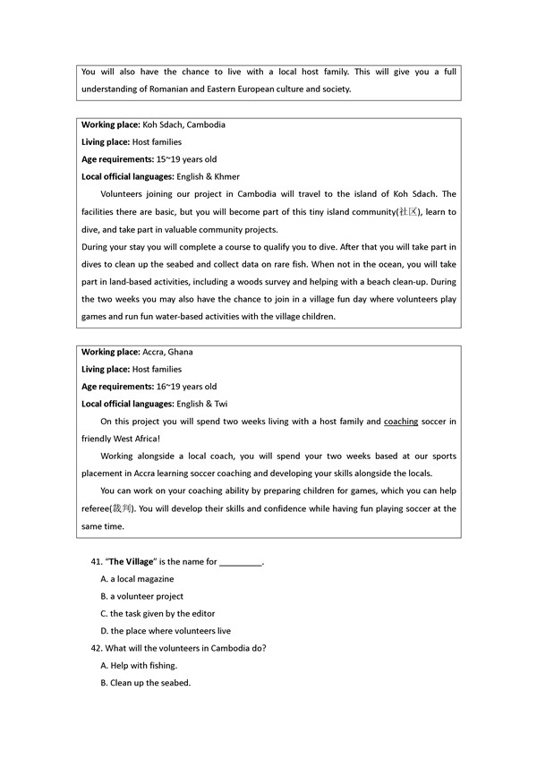 2016学年北京东城区高一期末英语试题及答案 2016学年北京东城区高一期末英语试题及答案