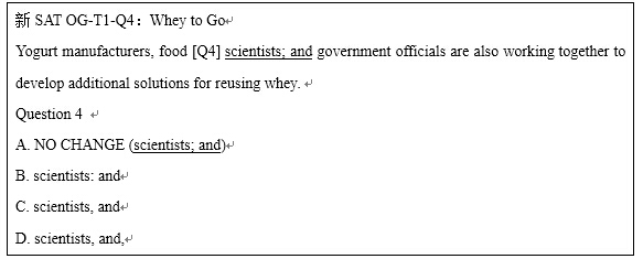 新SAT语法考点精讲：新sat中逗号的使用