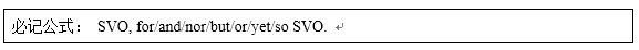 新SAT语法考点精讲：新sat中逗号的使用