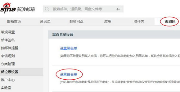 2016年自主招生报名平台常见问题