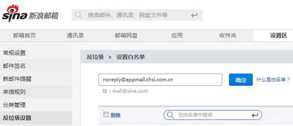 2016年自主招生报名平台常见问题