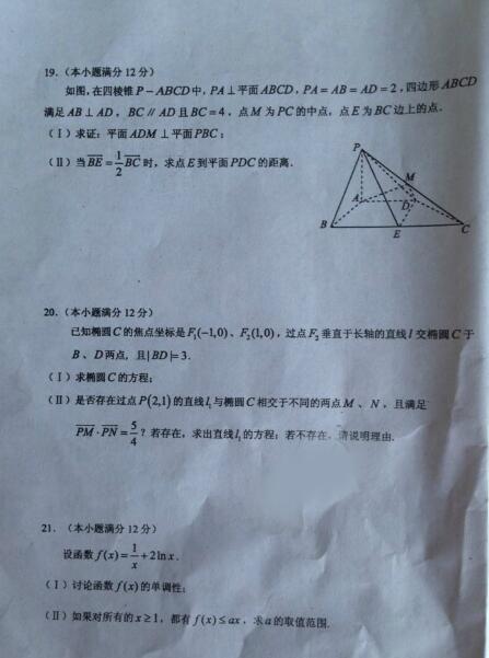 2016兰州一诊文科数学试题及答案