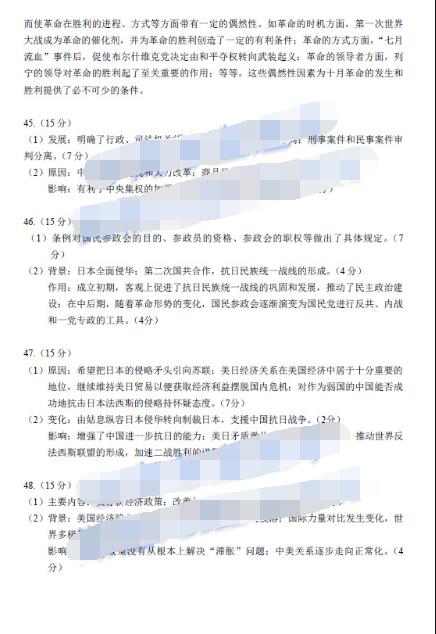 2016广州一测历史试题及答案