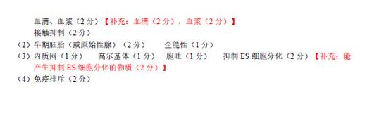 2016广州一测物理试题及答案