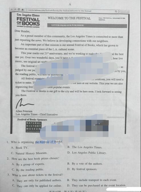 2016广州一测英语试题及答案