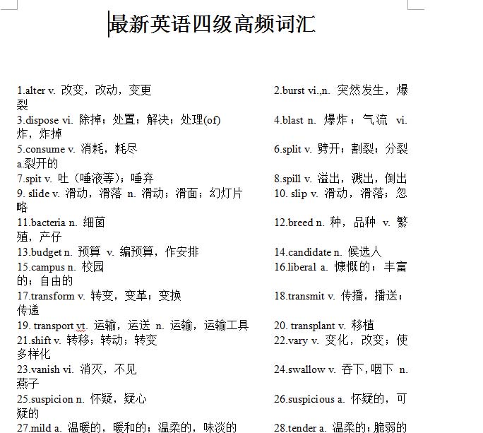 高中教案可以在哪个网站下载_高中英语教案下载_英语人教版高中下载