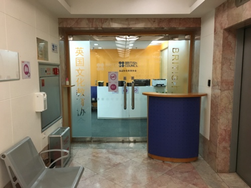 3月31日雅思机考首考体验：较笔考更舒适(组图)