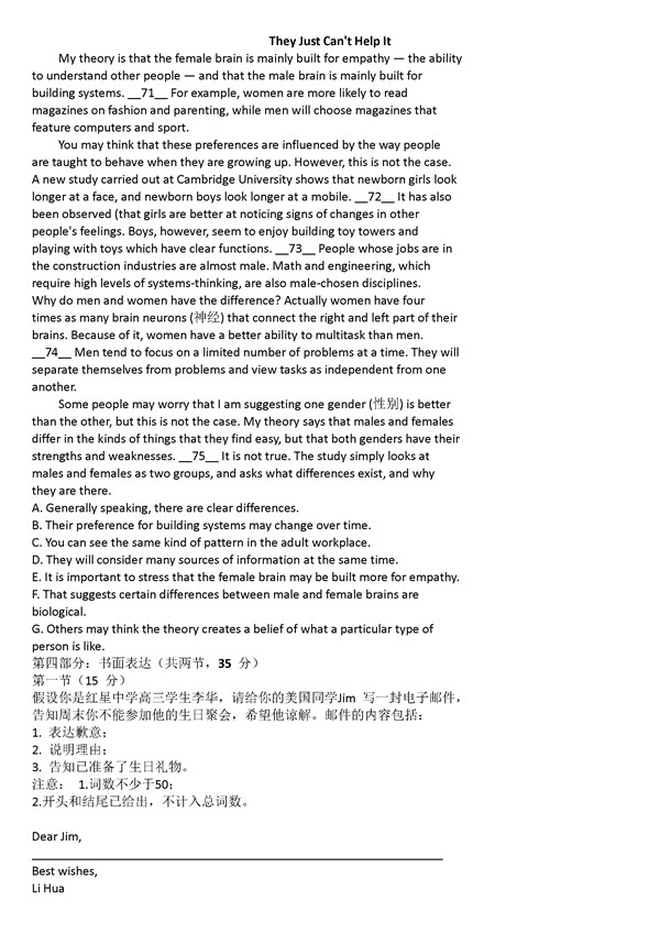 2016北京朝阳区高三一模英语试题及答案