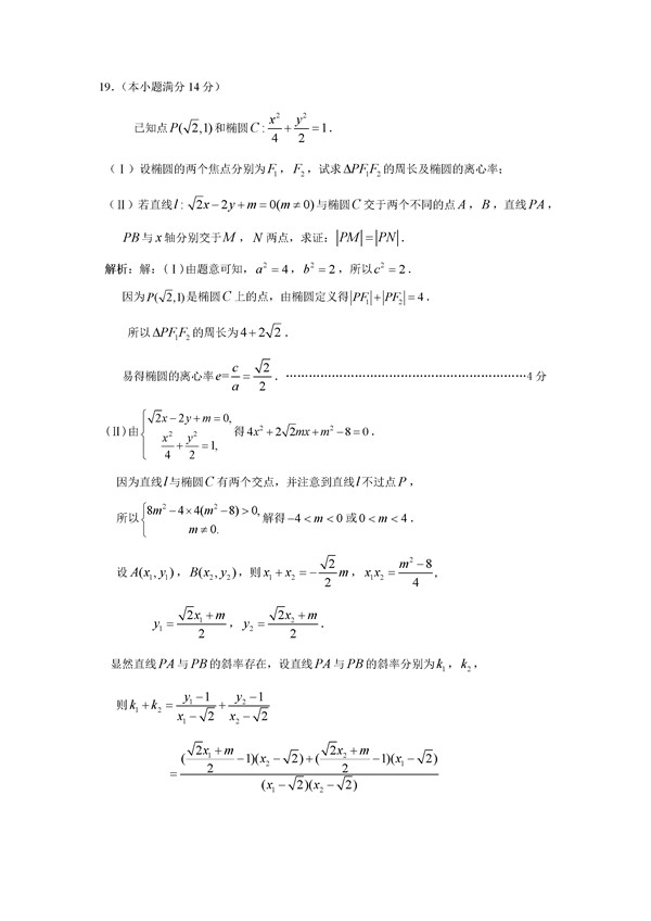 2016北京朝阳区高三一模理科数学试题及答案