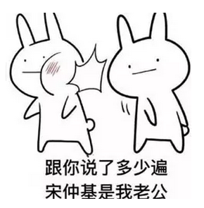 与宋仲基有关的英文单词：托福词汇趣味学习