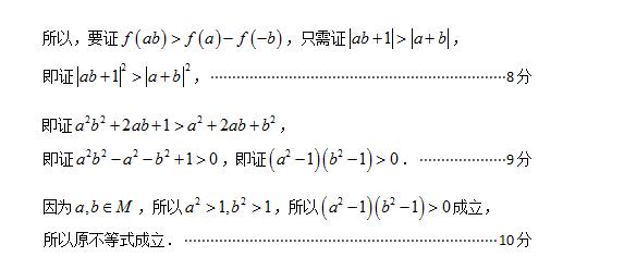 2016福建高三质检文科数学试题及答案