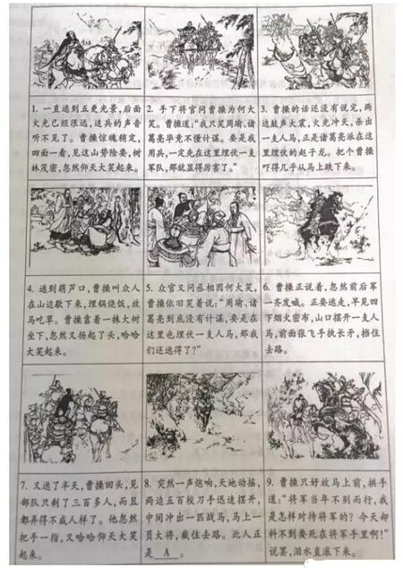 2016北京朝阳区中考一模语文试题及答案