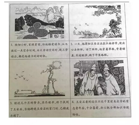 2016北京朝阳区中考一模语文试题及答案