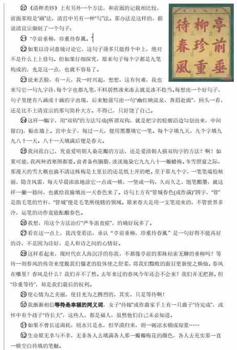 2016北京朝阳区中考一模语文试题及答案