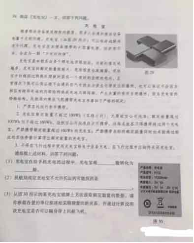 2016北京海淀区中考一模物理试题