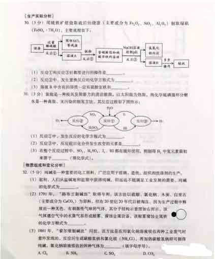 2016北京海淀区中考一模化学试题及答案