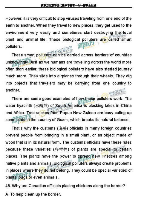 2016北京海淀区中考一模英语试题及答案