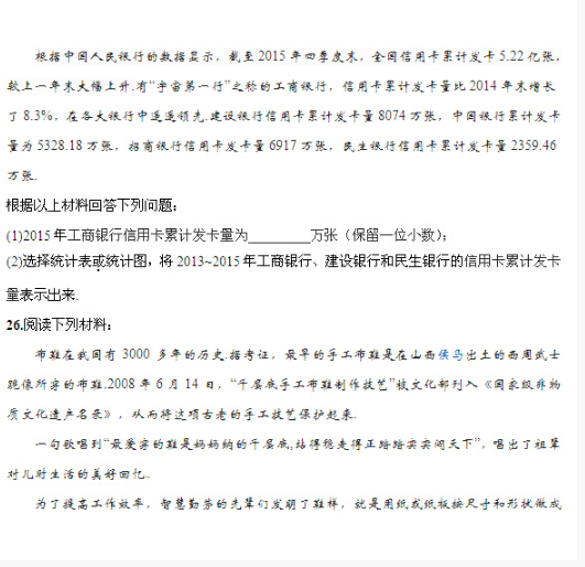 2016北京怀柔区中考一模数学试题 2016北京怀柔区中考一模数学试题
