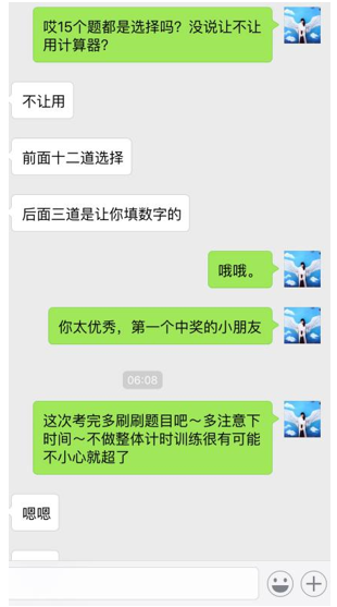 新SAT考试趋势：5月7日新SAT考试北美考场出现加试