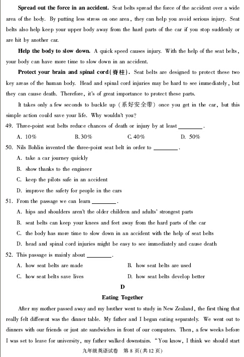 2016北京朝阳区中考一模英语试题及答案