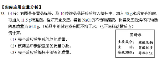 2016北京朝阳区中考一化学试题及答案