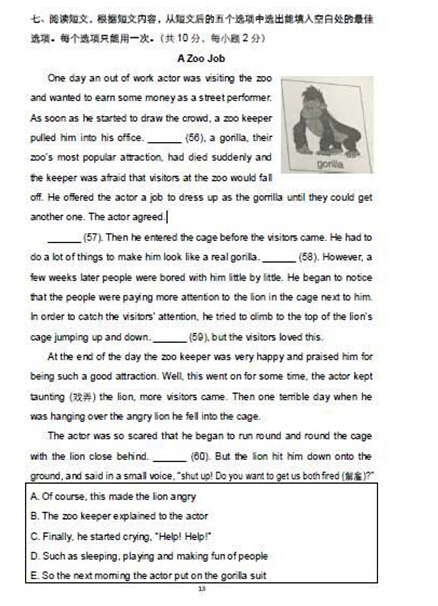 2016北京房山区中考一模英语试题及答案 2016北京房山区中考一模英语试题及答案