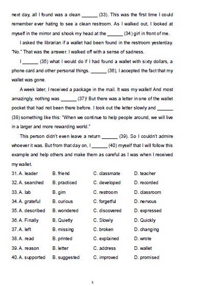 2016北京房山区中考一模英语试题及答案 2016北京房山区中考一模英语试题及答案