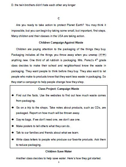 2016北京房山区中考一模英语试题及答案