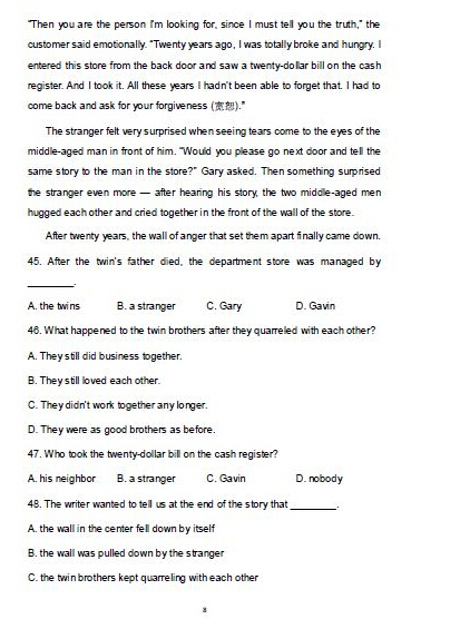 2016北京房山区中考一模英语试题及答案