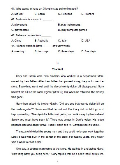 2016北京房山区中考一模英语试题及答案