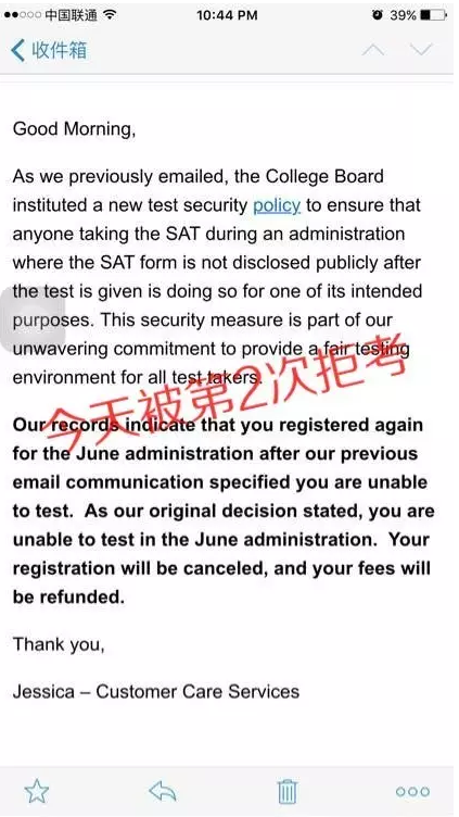 6月新SAT考试考生再次被拒考