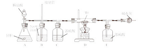 2016江苏南京鼓楼区中考一模化学试题及答案