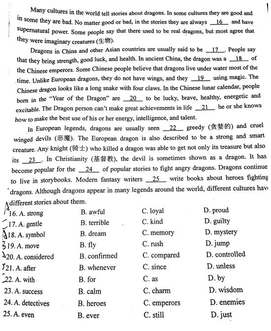 2016江苏南京鼓楼区中考一模英语试题及答案