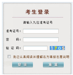 2016年贵州高考成绩查询系统入口