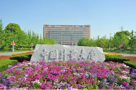 中国计量学院更名为中国计量大学