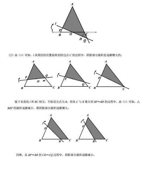 2016江苏南京玄武区中考一模数学试题及答案