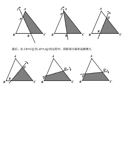 2016江苏南京玄武区中考一模数学试题及答案