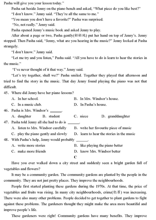 2016北京通州区中考一模英语试题及答案 2016北京通州区中考一模英语试题及答案