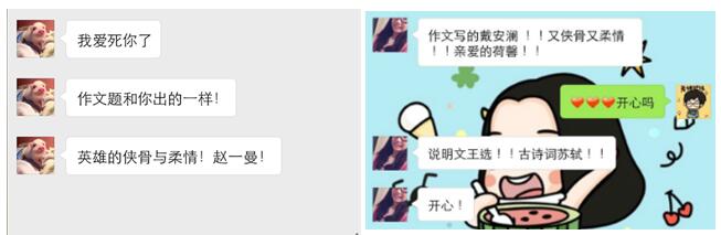 新东方杨洋解析2015北京卷作文精准押题的艺术