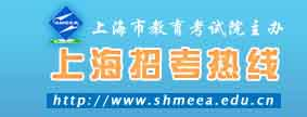 2016上海高考志愿填报系统入口