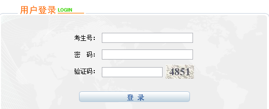 2016宁夏高考志愿填报系统入口