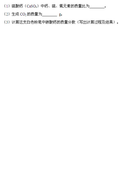 2016北京海淀区中考二模化学试题 2016北京海淀区中考二模化学试题