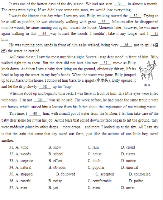 2016北京石景山区中考二模英语试题