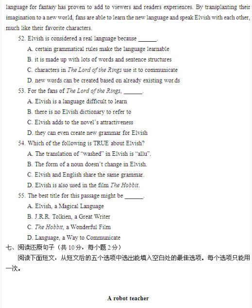 2016北京石景山区中考二模英语试题 2016北京石景山区中考二模英语试题