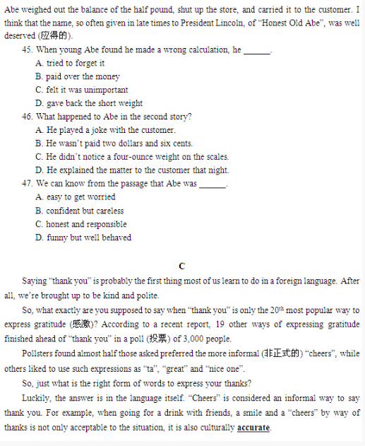 2016北京石景山区中考二模英语试题