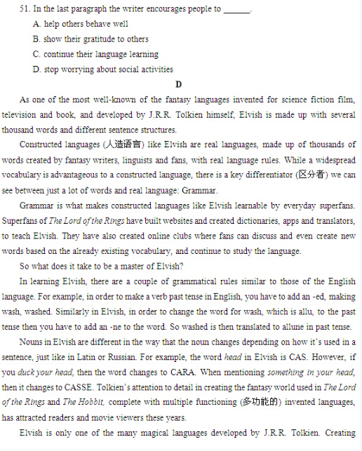 2016北京石景山区中考二模英语试题 2016北京石景山区中考二模英语试题