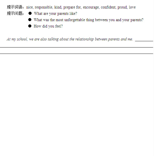 2016北京石景山区中考二模英语试题 2016北京石景山区中考二模英语试题