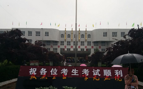 2016高考:山西霍州市第二中学考场(图) 2016高考:山西霍州市第二中学考场(图)