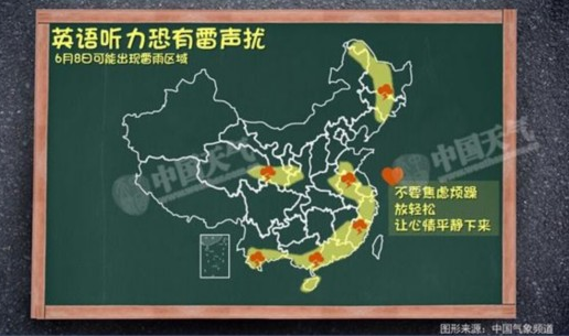 高考期间全国无大范围高温 多阵性降水